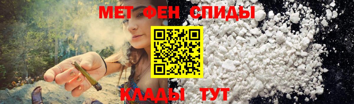 Amphetamine VHQ Фурманов