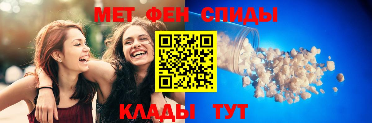 Amphetamine VHQ  АМФЕТАМИН  Фурманов  Вход с VPN 