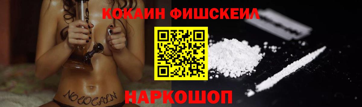 Cocaine Перу Фурманов