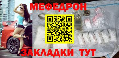 ешки Лесосибирск