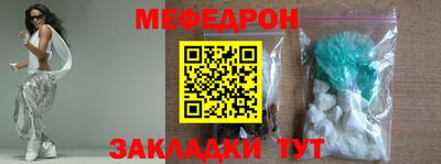 ешки Лесосибирск