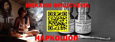 ешки Лесосибирск