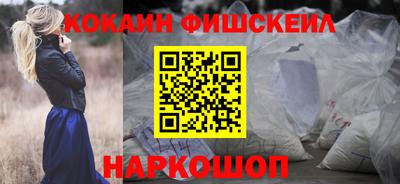кокаин перу Ливны
