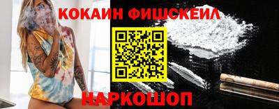 ешки Лесосибирск