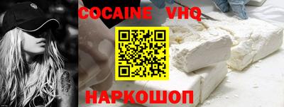 синтетический гашиш Ликино-Дулёво