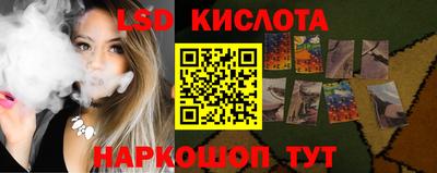 кокаин перу Ливны
