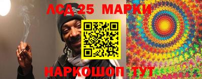 синтетический гашиш Ликино-Дулёво