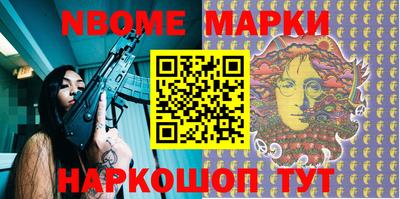 кокаин перу Ливны