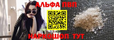 синтетический гашиш Ликино-Дулёво