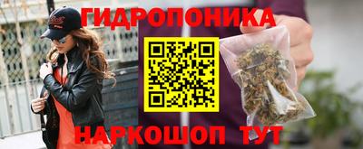 кокаин перу Ливны