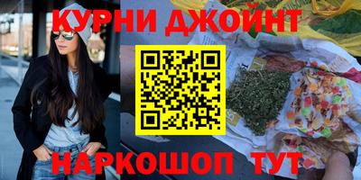 синтетический гашиш Ликино-Дулёво