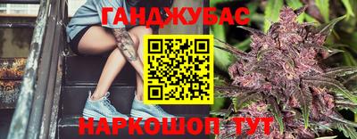 кокаин перу Ливны