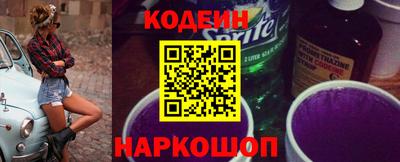 ешки Лесосибирск