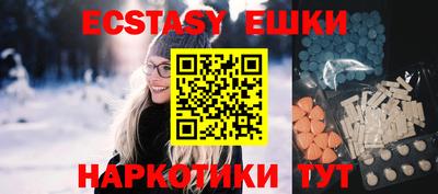 синтетический гашиш Ликино-Дулёво