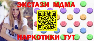 ешки Лесосибирск