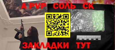синтетический гашиш Ликино-Дулёво
