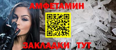 ешки Лесосибирск