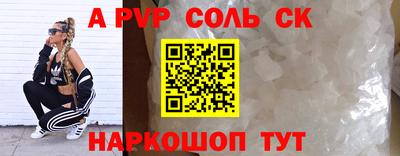 ешки Лесосибирск