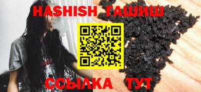 синтетический гашиш Ликино-Дулёво