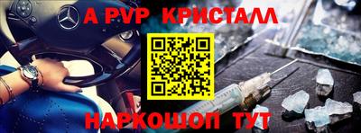 ешки Лесосибирск