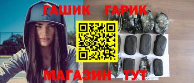 синтетический гашиш Ликино-Дулёво