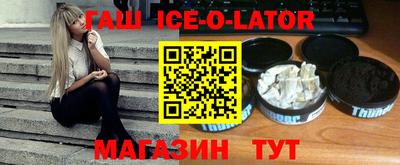 синтетический гашиш Ликино-Дулёво