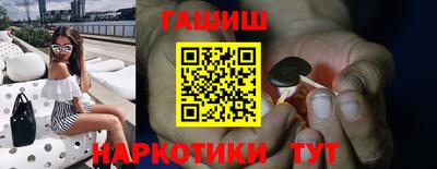 синтетический гашиш Ликино-Дулёво