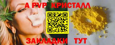 кокаин перу Ливны