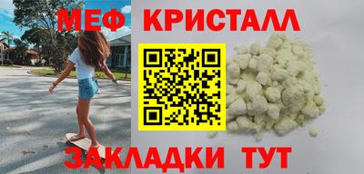 ешки Лесосибирск