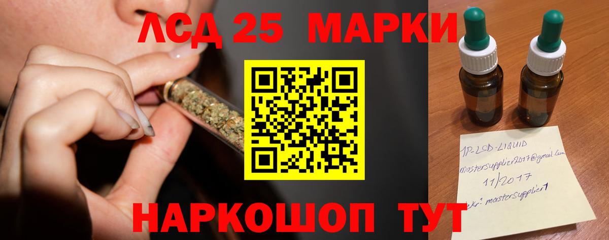 LSD-25 экстази ecstasy  Лсд 25 экстази  Вход с VPN  Фурманов  ЛСД экстази кислота 