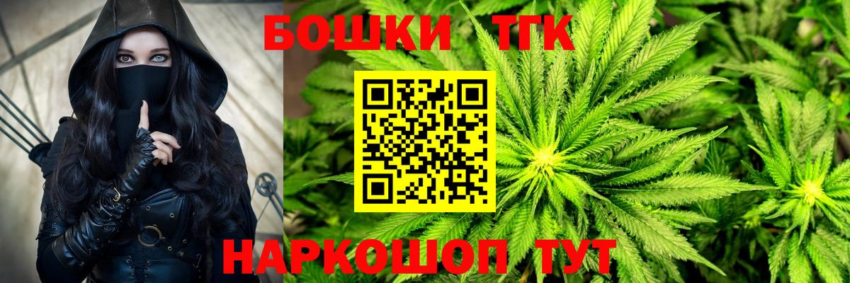 МАРИХУАНА SATIVA & INDICA  Бошки марихуана MAZAR  Вход с VPN  Бошки марихуана AK-47  Фурманов  Каннабис VHQ 